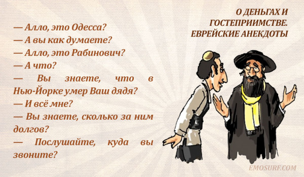 Тосты о деньгах Тосты о деньгах